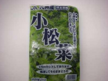九州産冷凍小松菜